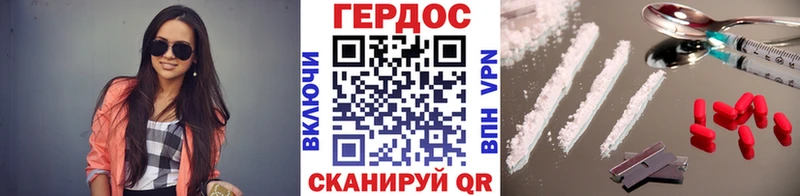 Купить где  Калининец  Героин герыч 