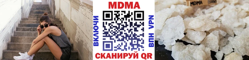 MDMA молли Калининец
